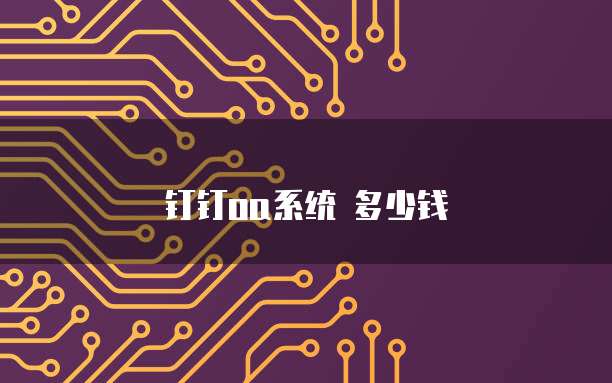 华为云arm服务器