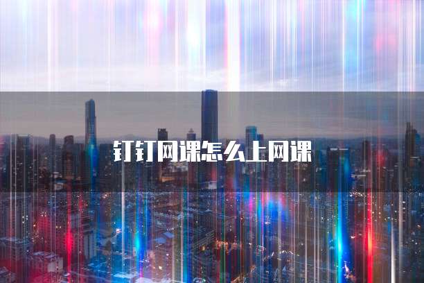 华为云服务器帕鲁搭建在哪里