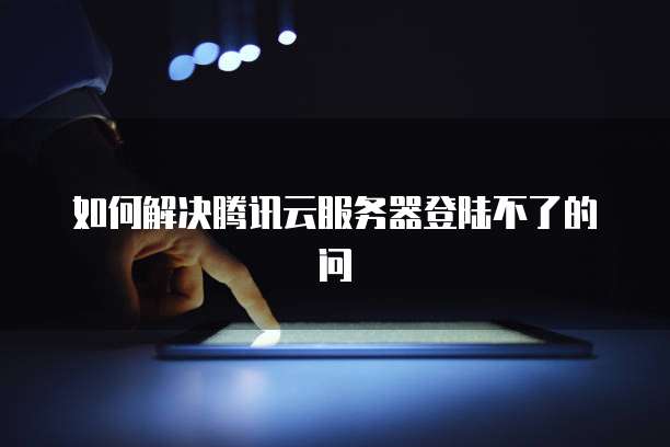 华为云储存费用高吗？多少钱一年？如何收费？
