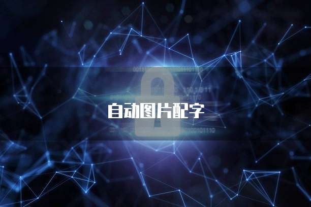 华为云的服务器怎么删除定位信息记录