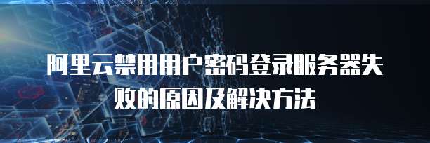 华为云服务器名称怎么改了呢