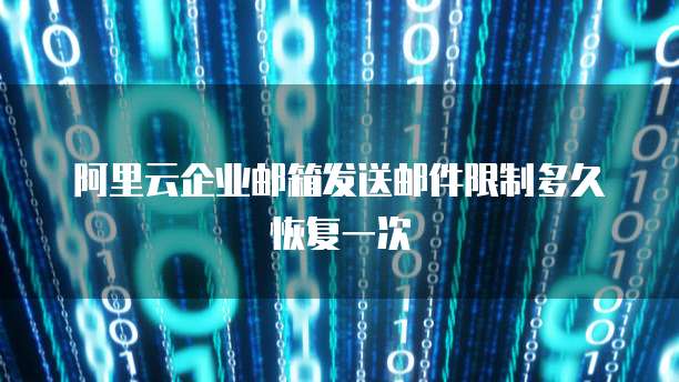 华为云服务器与域名是否有关?