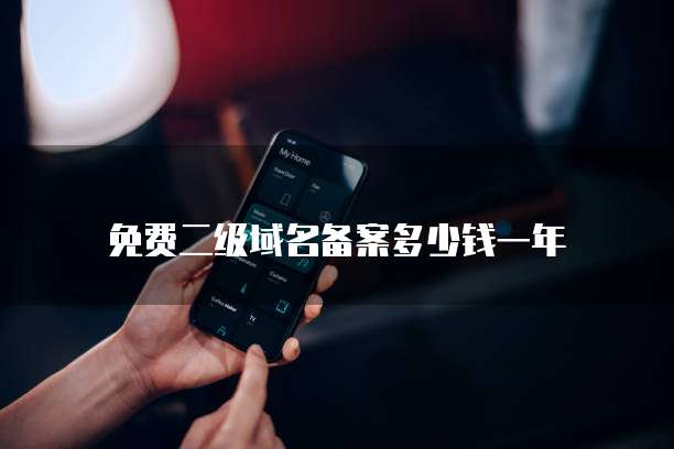 华为云服务器域名绑定失败怎么办啊怎么解除限制