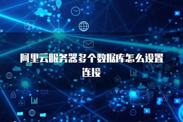 华为云宿主机小页内存怎么清理掉