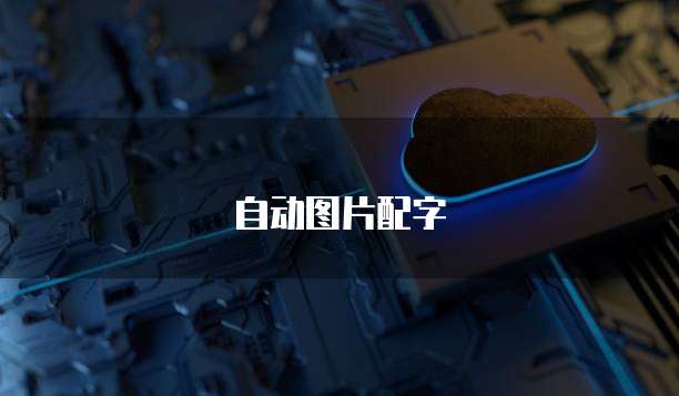 华为云数据库服务测评怎么做最新