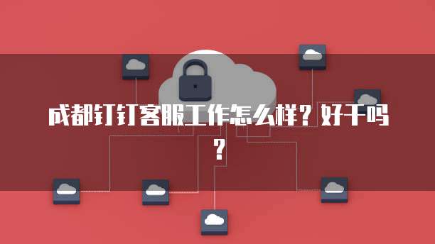 华为云服务器功能有哪些设备组成