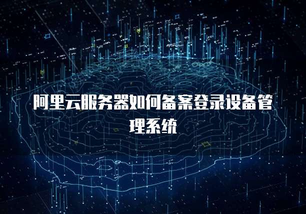 华为云桌面服务器参数错误怎么办