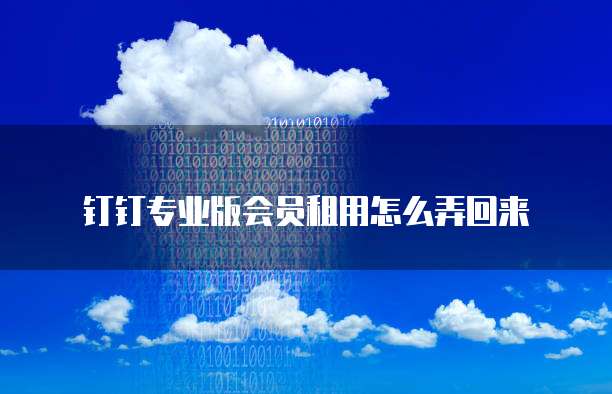 华为云服务器用什么配置主机比较好用呢?