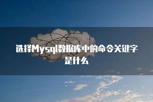 提升华为云服务器 SSD 性能的快些方法