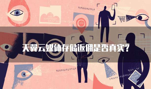 华为云对象存储服务是什么服务项目的功能