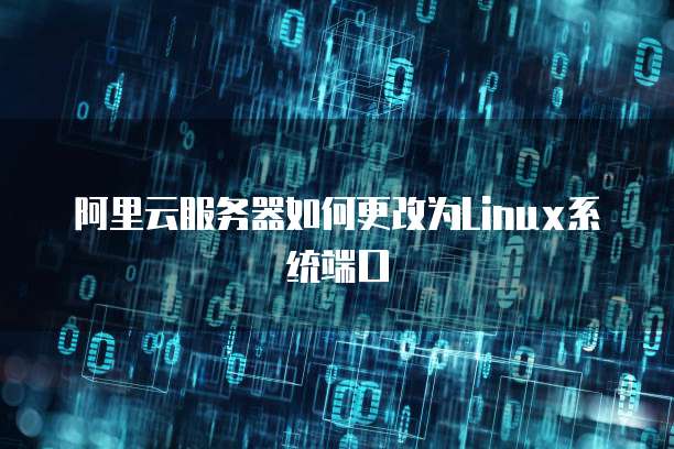 华为云cdn服务描述正确的是什么内容