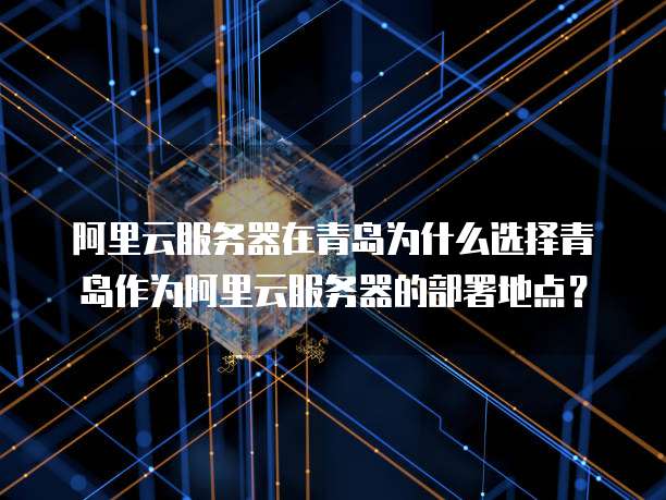 华为云账户空间安全吗?真的吗?