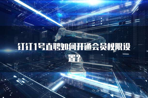 华为云服务器注销流程是什么样子的呀