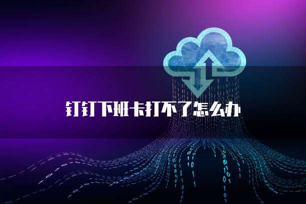 华为云服务器ip是哪里的地址啊