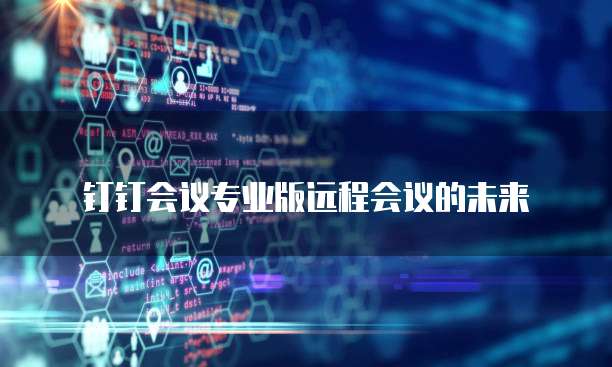 华为云桌面触摸显示器怎么用不了