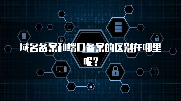 华为云桌面:切换图标和文字大小设置不一样