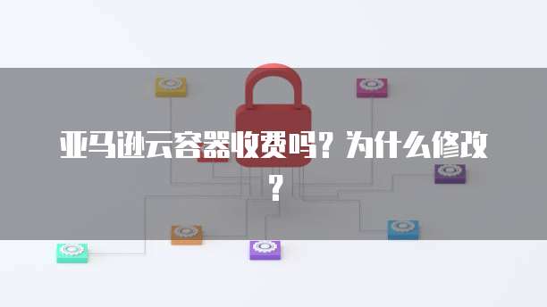 华为云块存储是什么类型的文件夹?