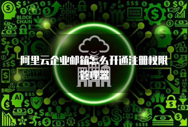 华为云储存删除怎么恢复使用时间记录