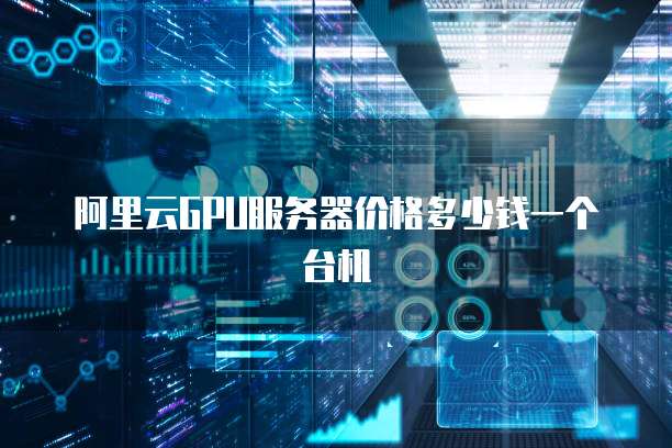 华为云域名如何转出数据到新机子?