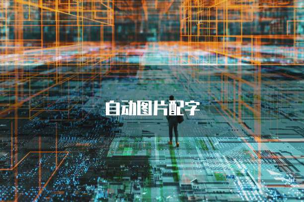 华为云数据库更新:简单操作指南