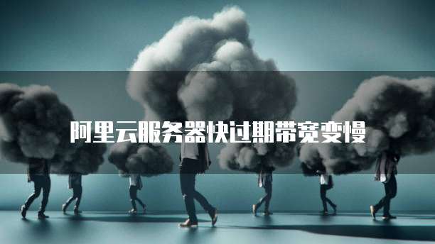 华为云服务器删除后不停扣费怎么解决呢？