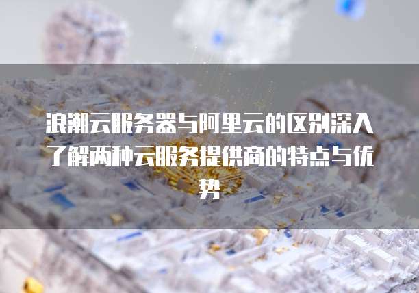 华为云注册域名怎样查看