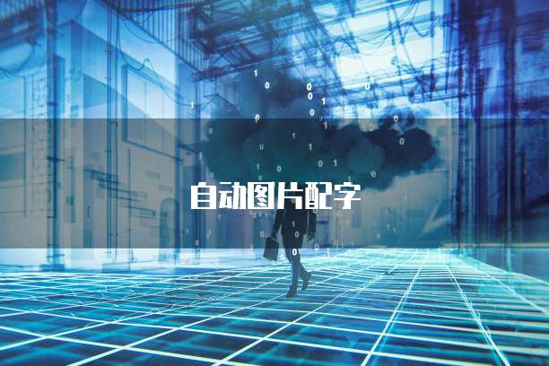 华为云防火墙怎么设置在桌面