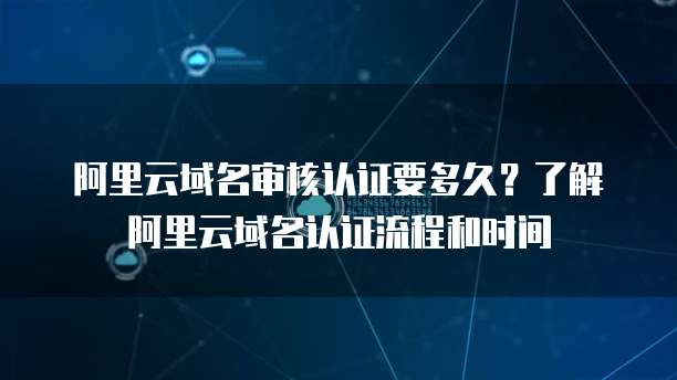 华为云服务器为什么资料没有了呢怎么回事儿