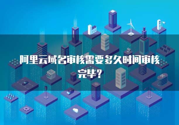 华为云解析域名到服务器中的数据文件包的方法