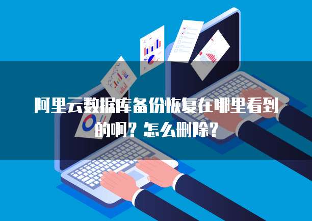 华为云服务器是否有限制流量的问?