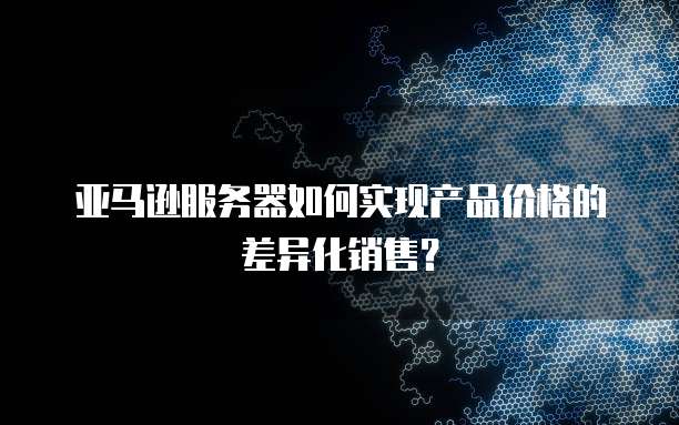 华为云解析服务器地址在哪显示的