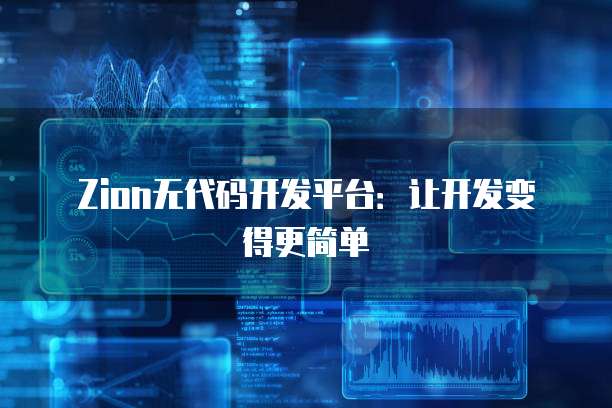 华为云桌面服务器联网设置在哪里找啊?