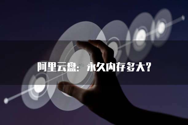 华为云服务器怎么设置自动重启时间长短