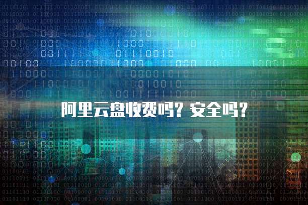 华为云服务器进入系统界面状态栏的方法