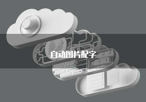 华为云桌面切换到自己电脑上的方法