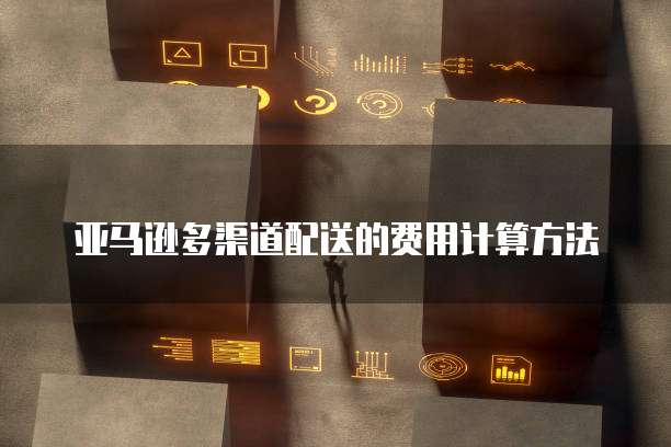 华为云数据库怎么做数据分析的研究进展和趋势