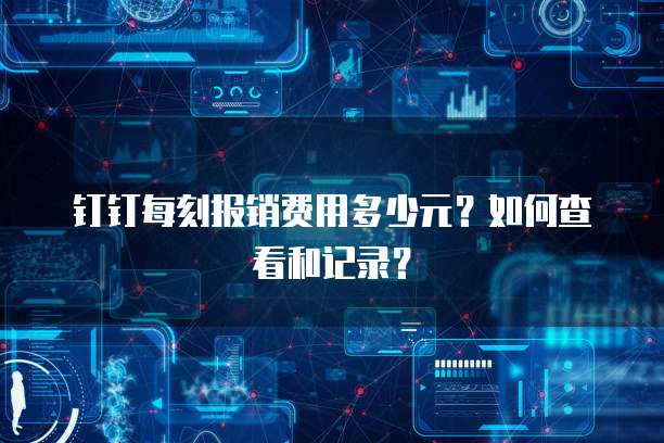 华为云桌面连接本地打印机设置方法在哪里