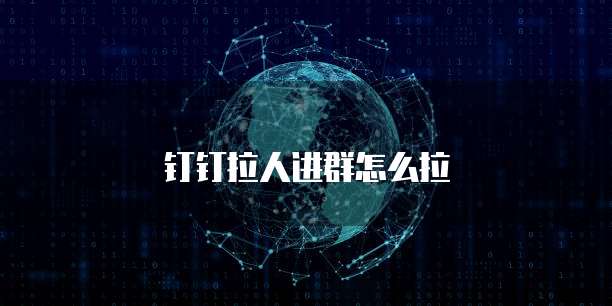 华为云服务器域名绑定在哪里看