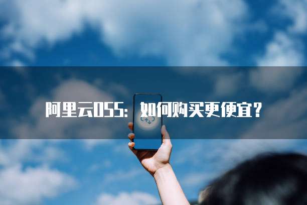 华为云服务器公网IP能改吗?安全吗?