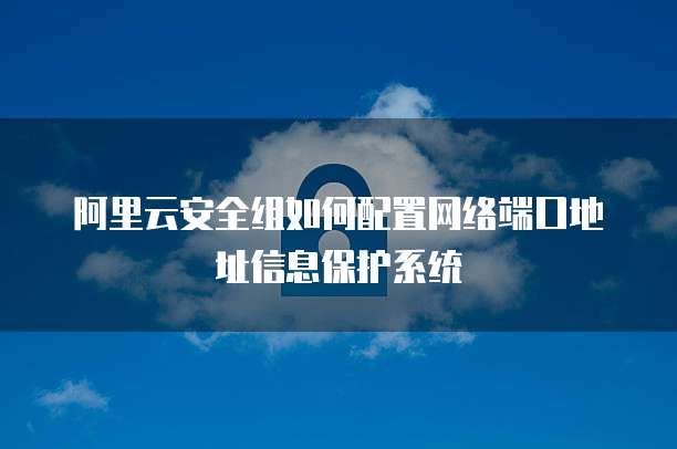 华为云桌面服务器最底层操作系统有哪些功能设置