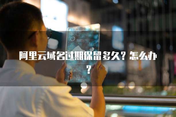 华为云服务器域名解析出错怎么解决啊