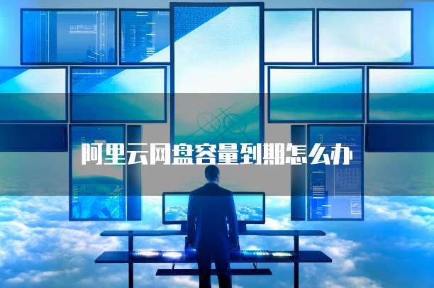 华为云储存怎么查看文件信息记录呢