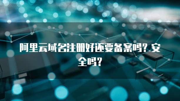 华为云如何更改本机IP地址信息显示未知