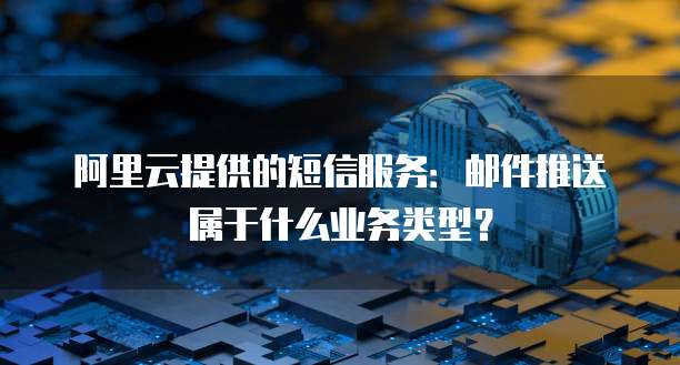 华为云服务器带宽选择哪个端口好用