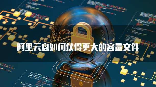 华为云服务器怎么删除项目信息记录