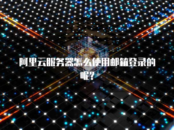 华为云储存误删怎么恢复正常数据文件夹里的东西?