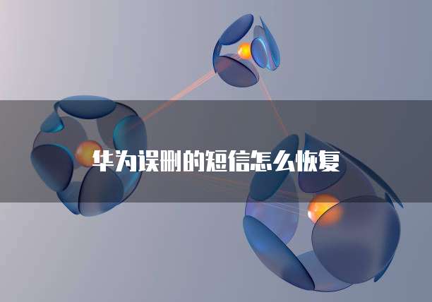 华为云服务器和阿里云服务器对比哪个好用些吗