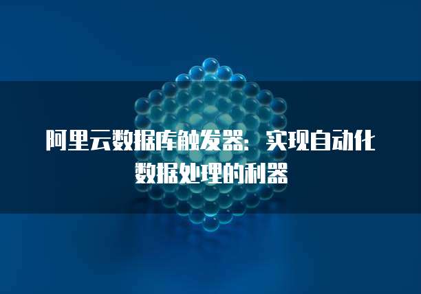 华为云服务器如何打开远程桌面权限功能使用