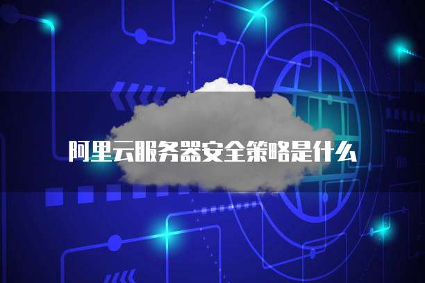 华为云解析需要多久使用吗？
