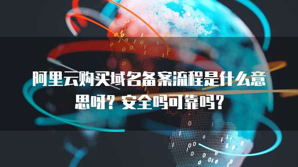 华为云堡垒机连接不上网络怎么办